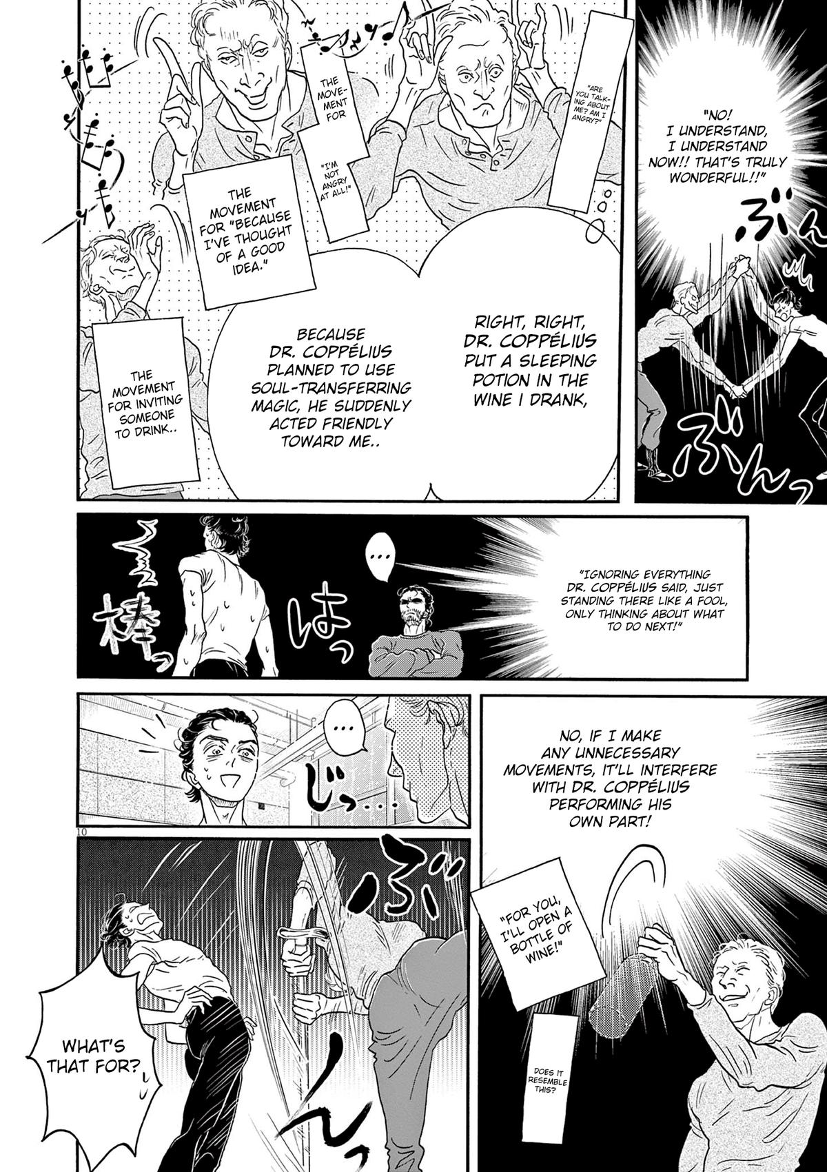 Dance Dance Danseur Chapter 187 10
