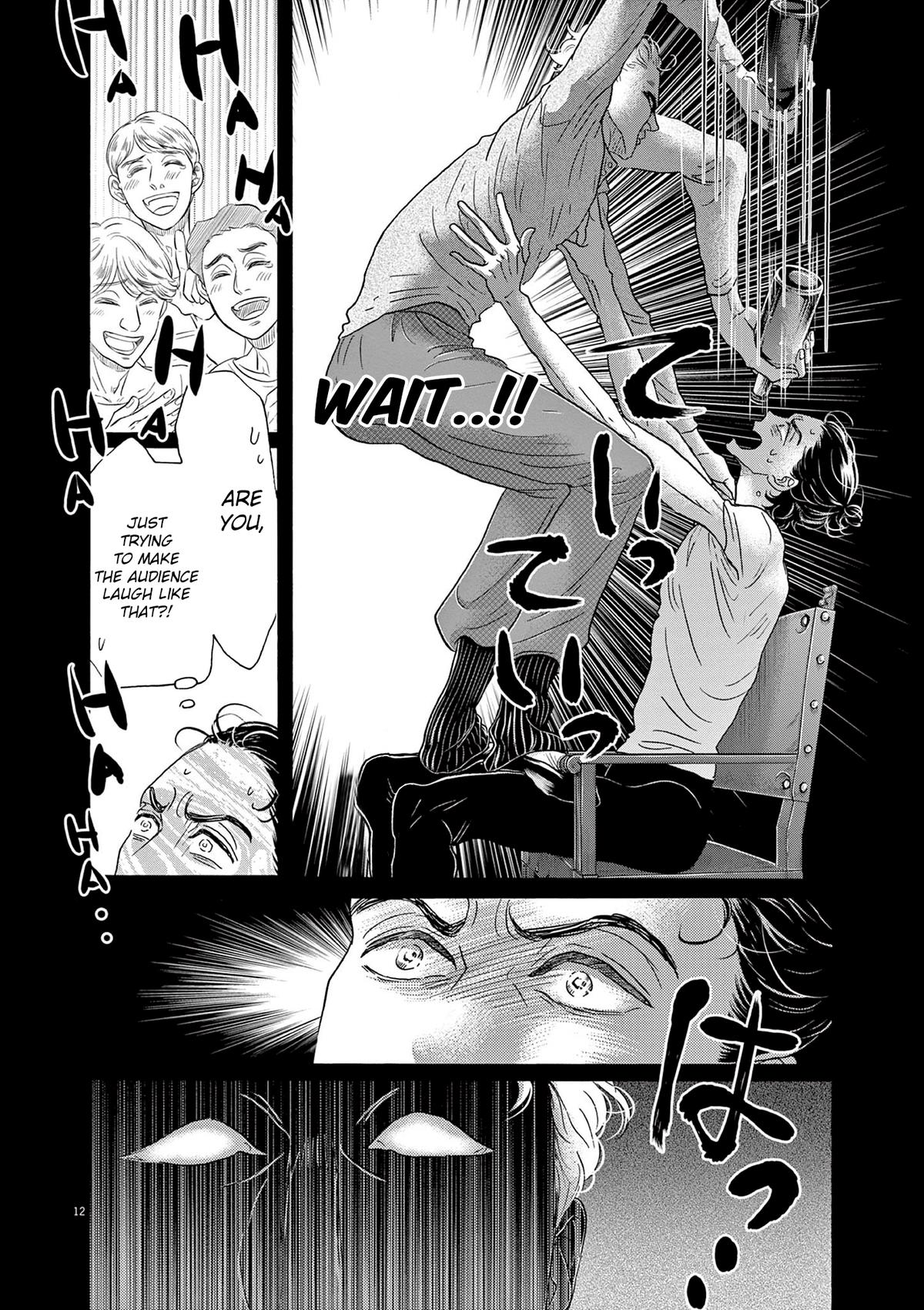 Dance Dance Danseur Chapter 187 12