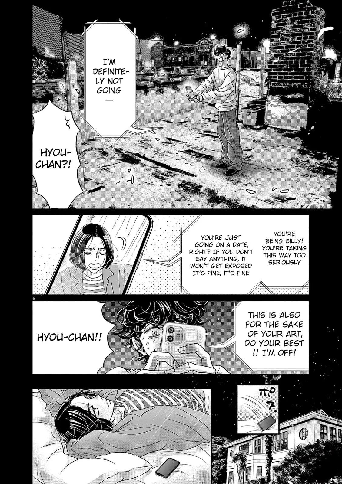 Dance Dance Danseur Chapter 191 6