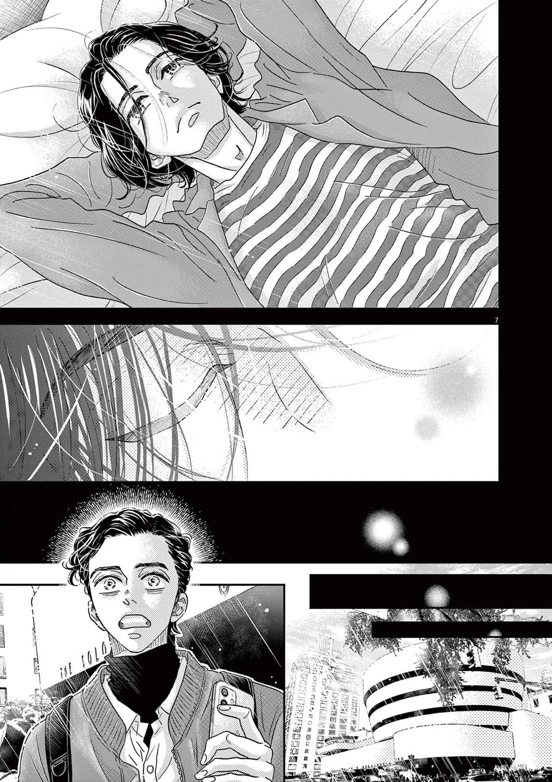 Dance Dance Danseur Chapter 191 7