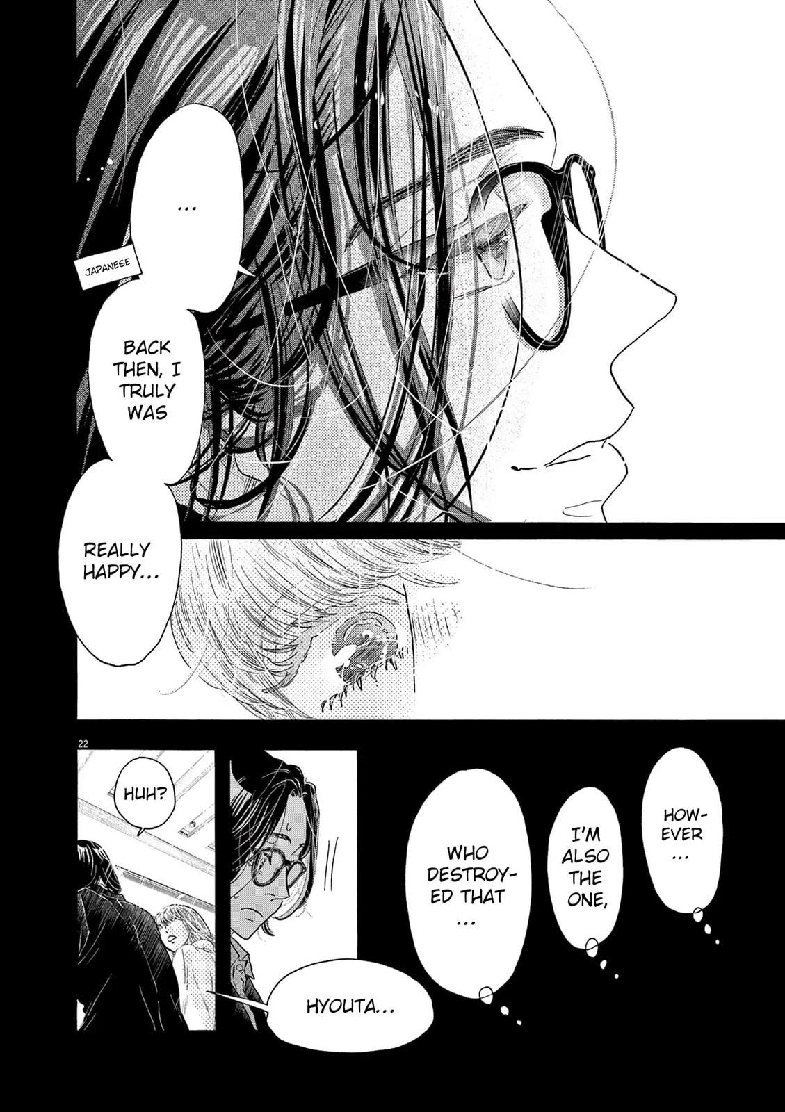 Dance Dance Danseur Chapter 191 22