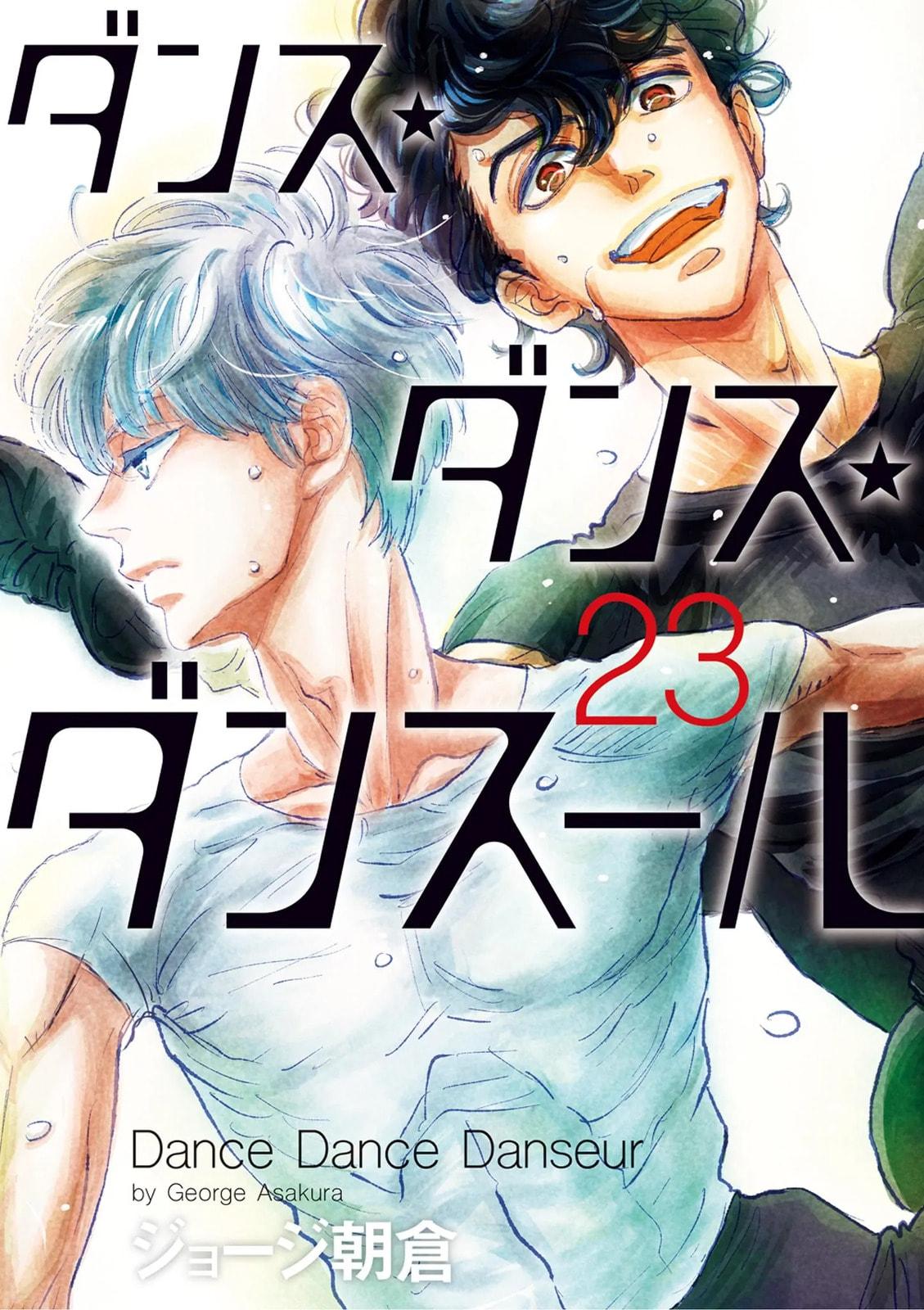 Dance Dance Danseur Chapter 192 1