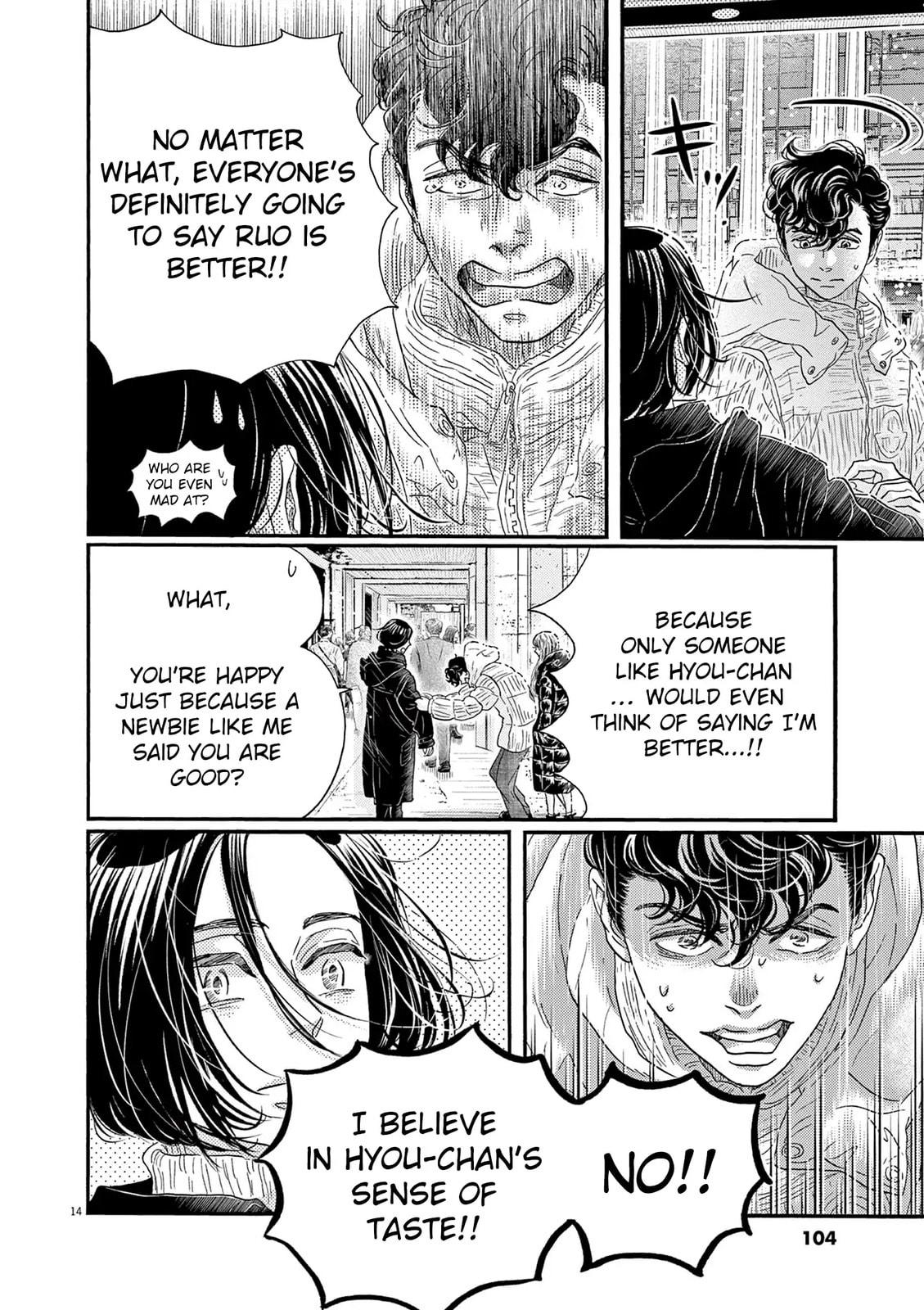 Dance Dance Danseur Chapter 196 14