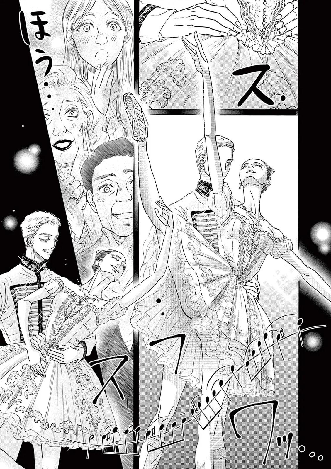 Dance Dance Danseur Chapter 197 8