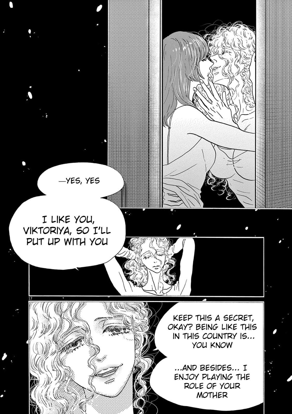 Dance Dance Danseur Chapter 198 17