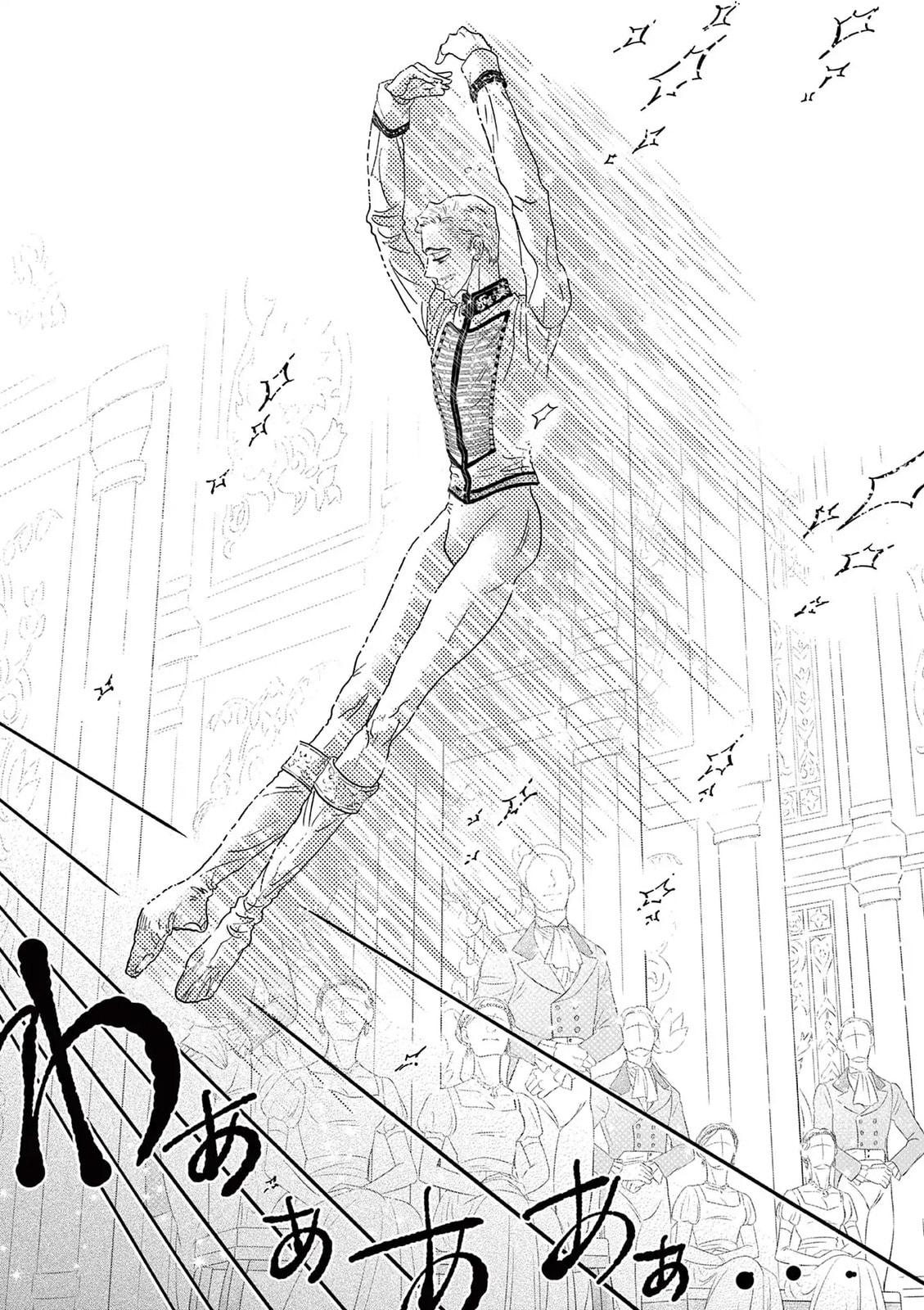 Dance Dance Danseur Chapter 199 13