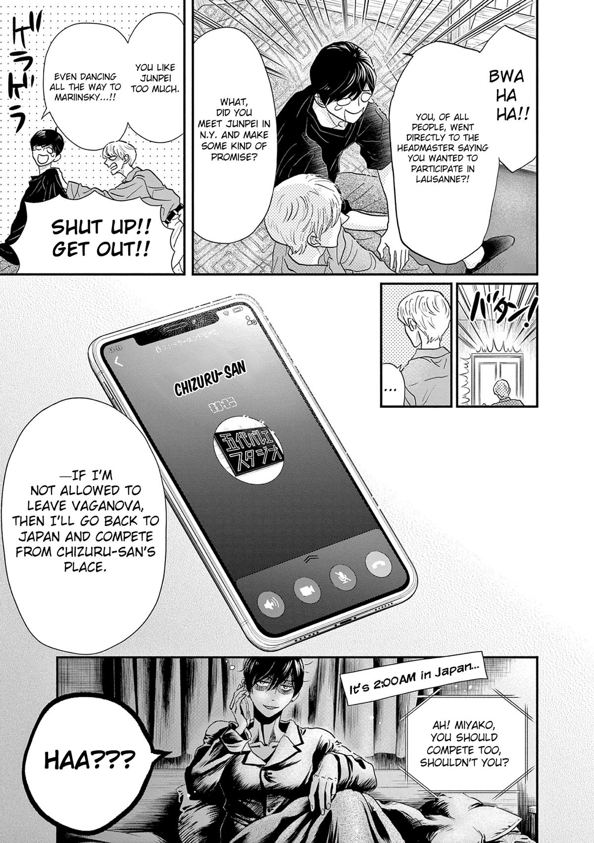 Dance Dance Danseur Chapter 204 9