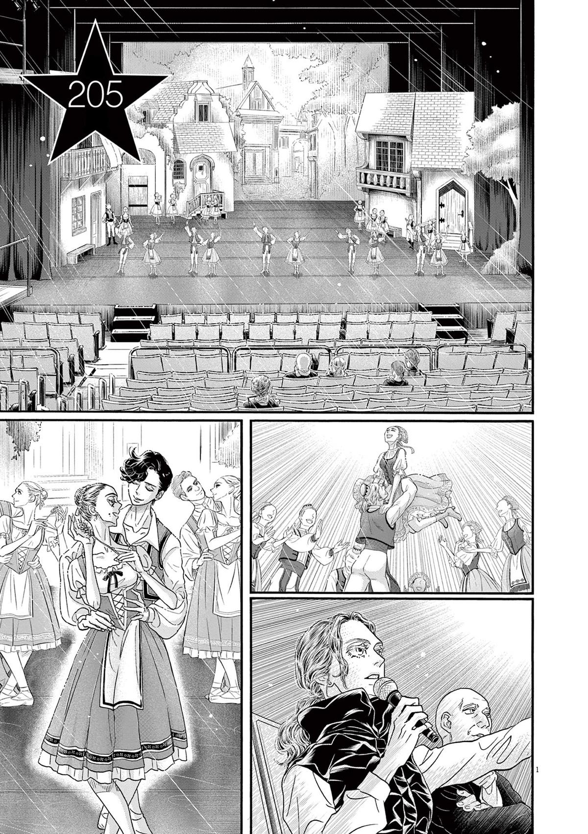 Dance Dance Danseur Chapter 205 1