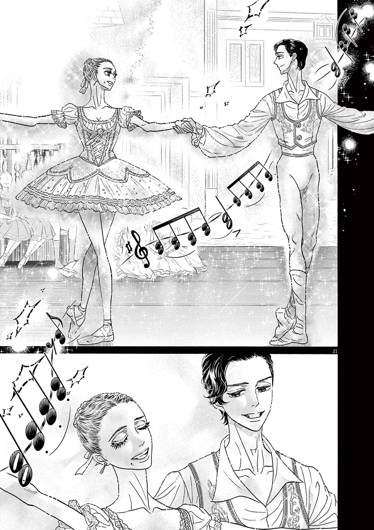 Dance Dance Danseur Chapter 205 21