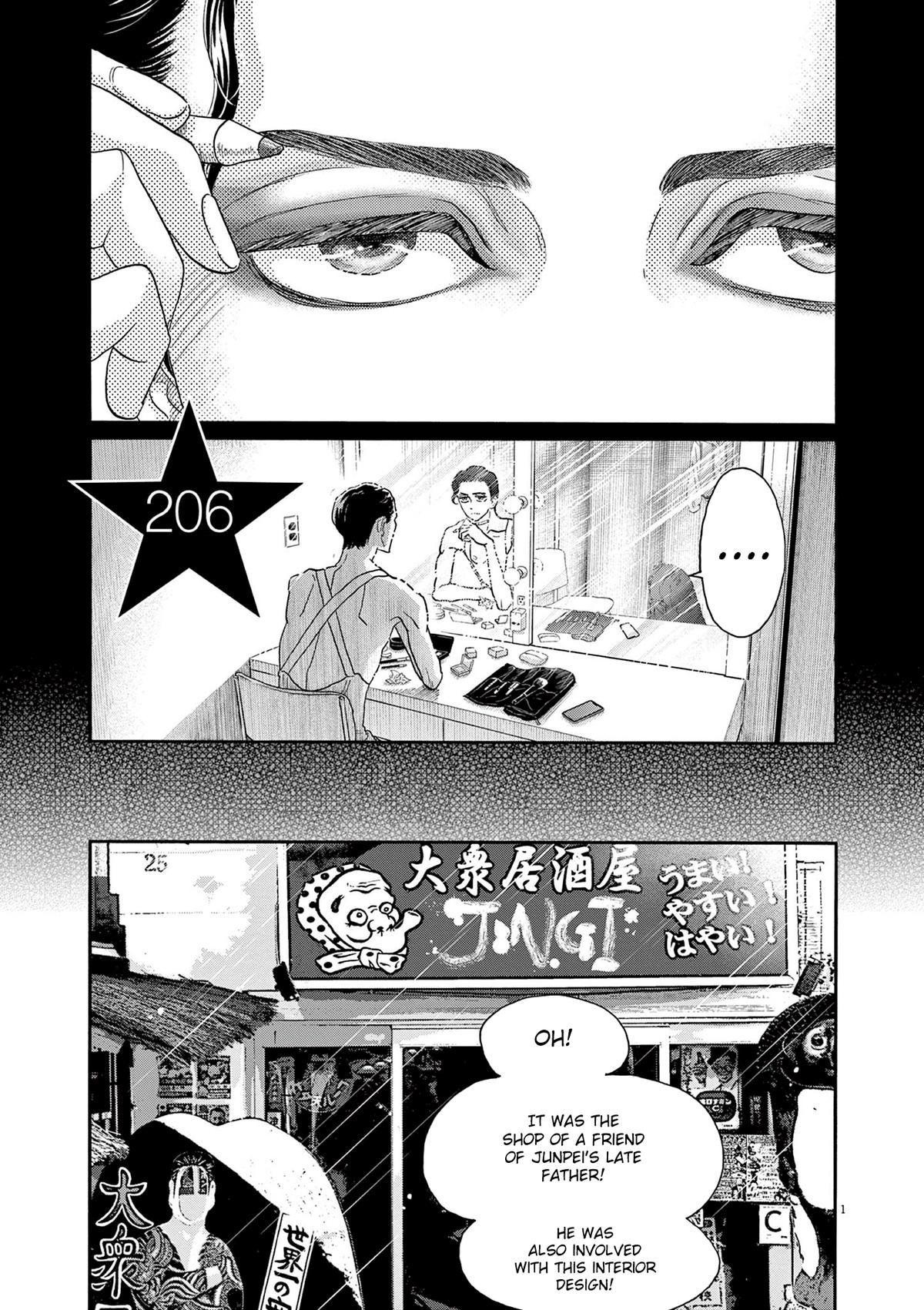 Dance Dance Danseur Chapter 206 1