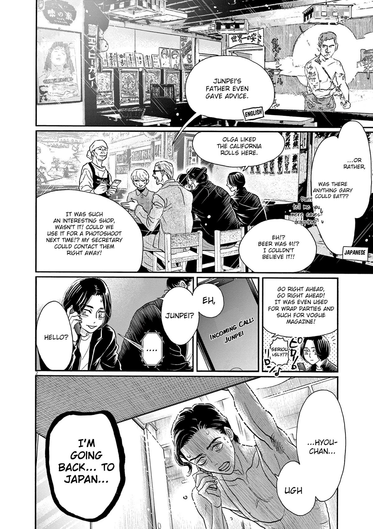 Dance Dance Danseur Chapter 206 2