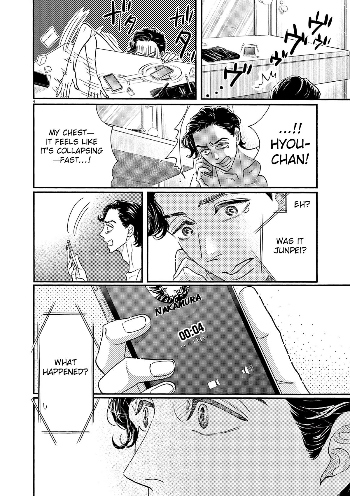 Dance Dance Danseur Chapter 206 4