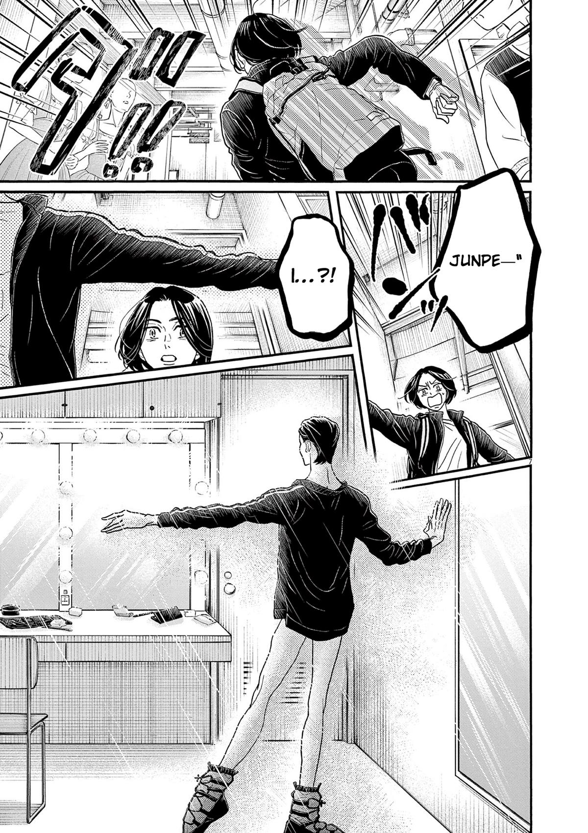 Dance Dance Danseur Chapter 206 7