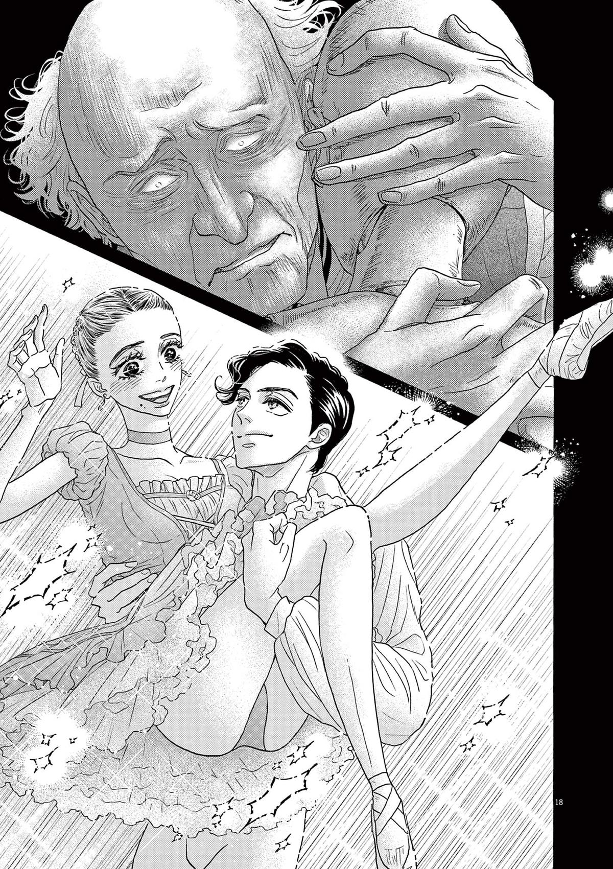 Dance Dance Danseur Chapter 207 18
