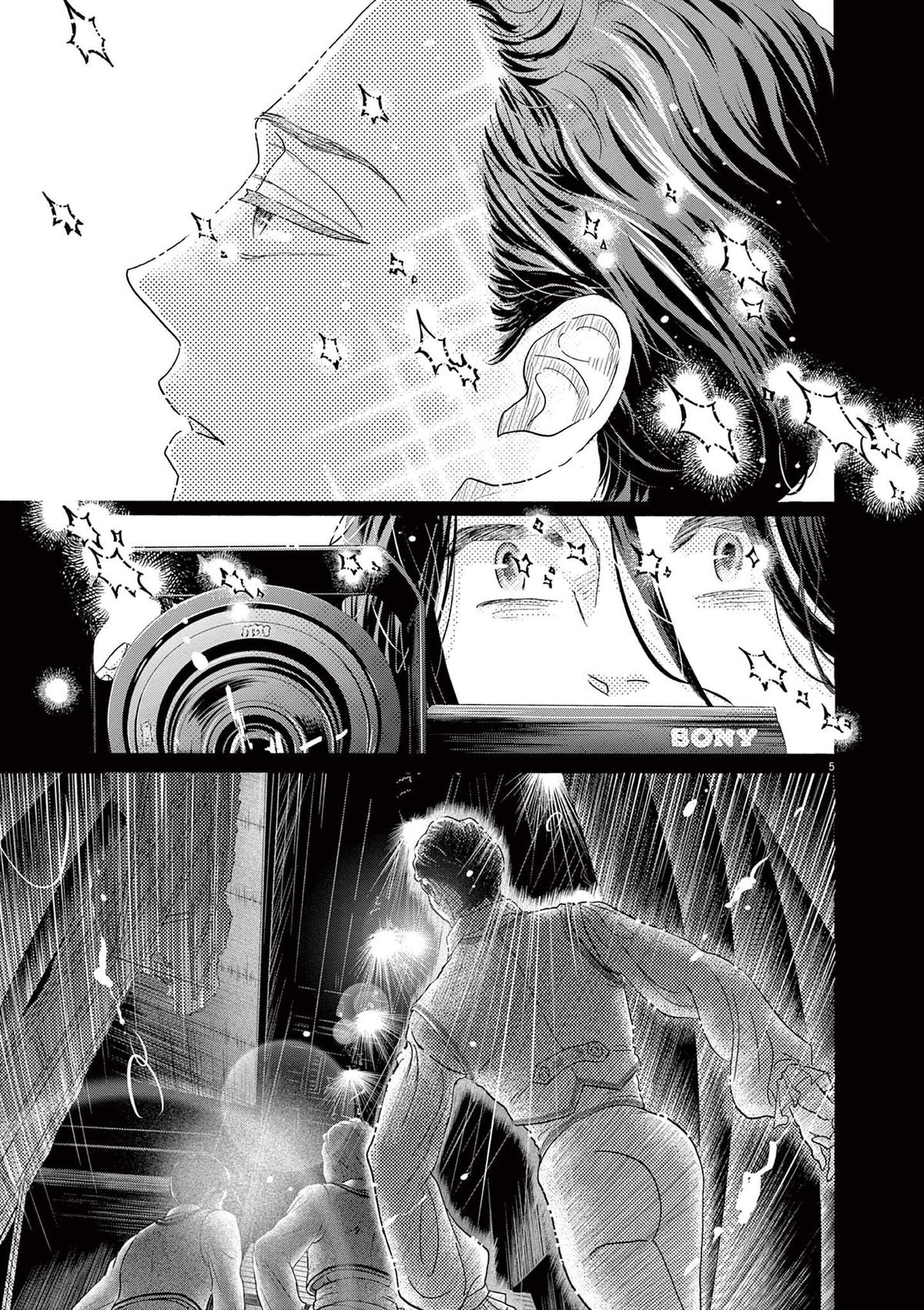 Dance Dance Danseur Chapter 208 5