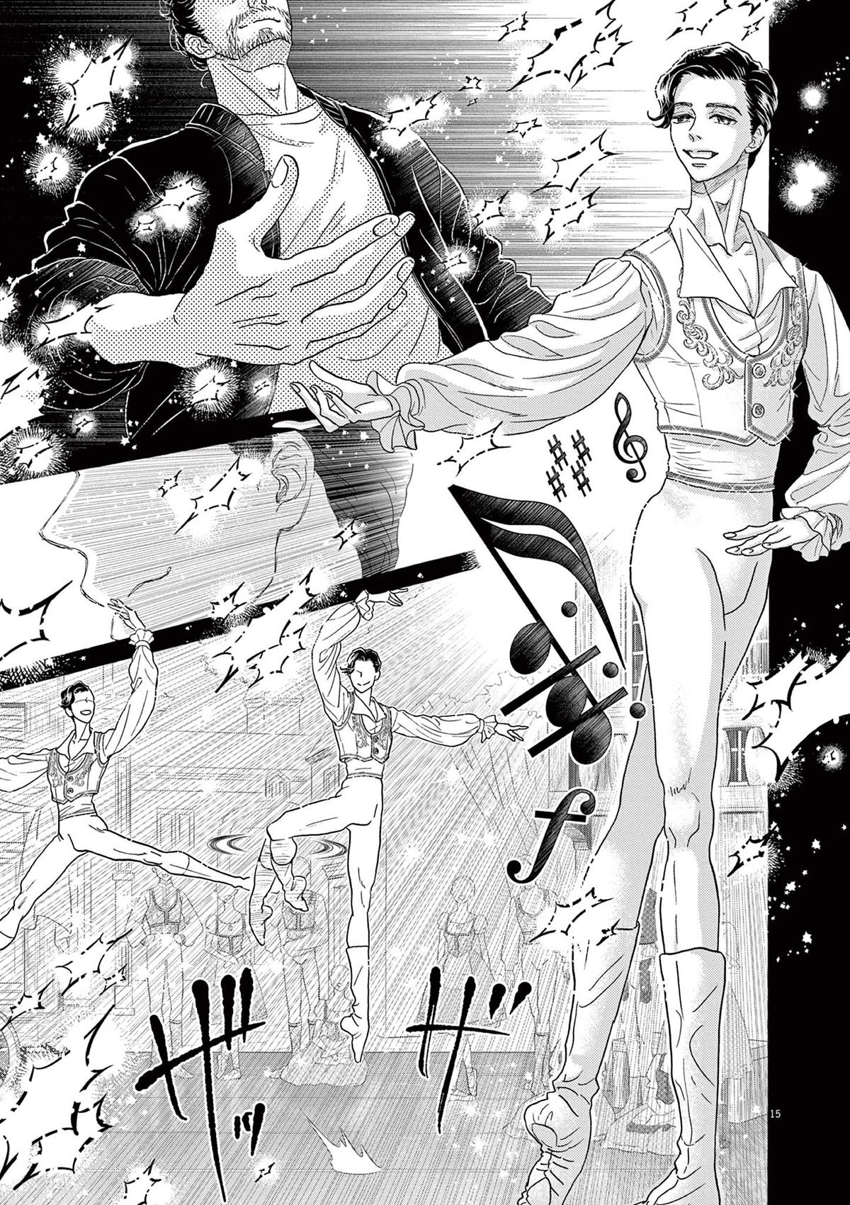 Dance Dance Danseur Chapter 208 15
