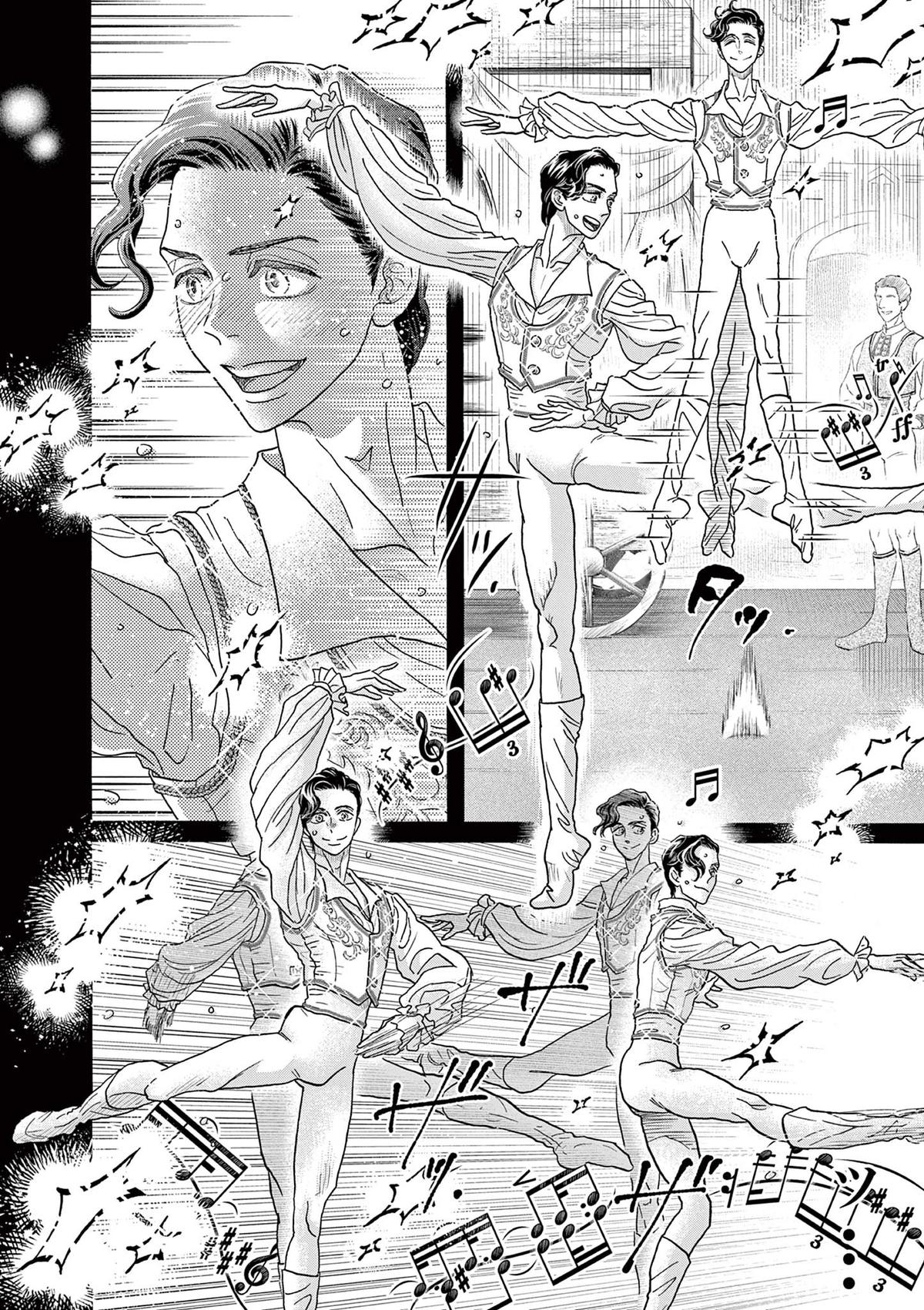 Dance Dance Danseur Chapter 208 17