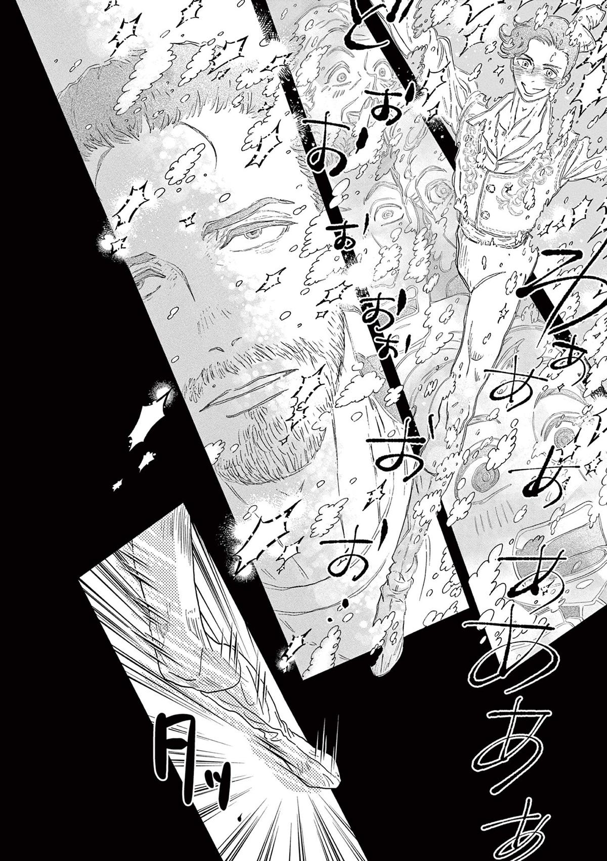 Dance Dance Danseur Chapter 209 8