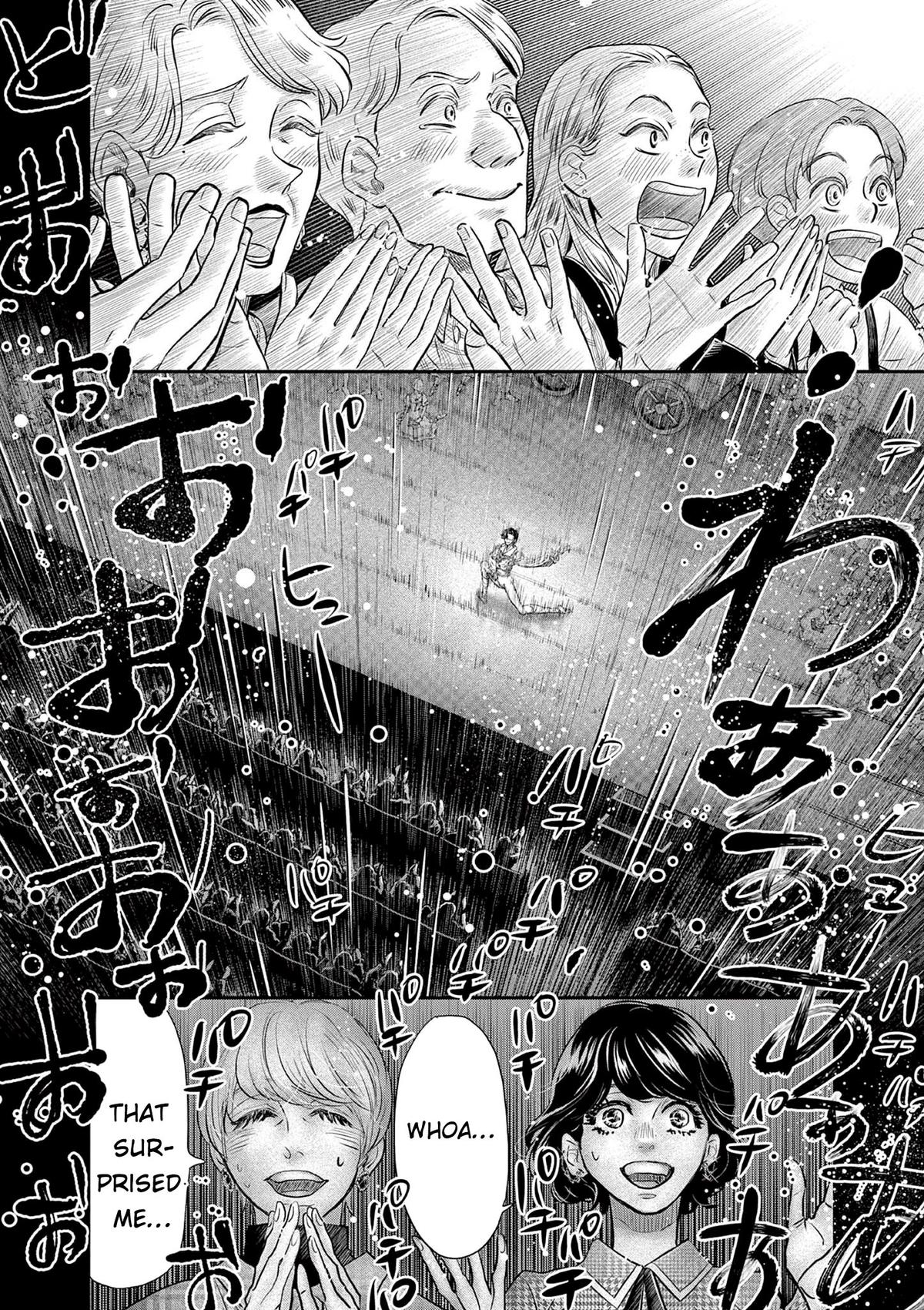 Dance Dance Danseur Chapter 209 14