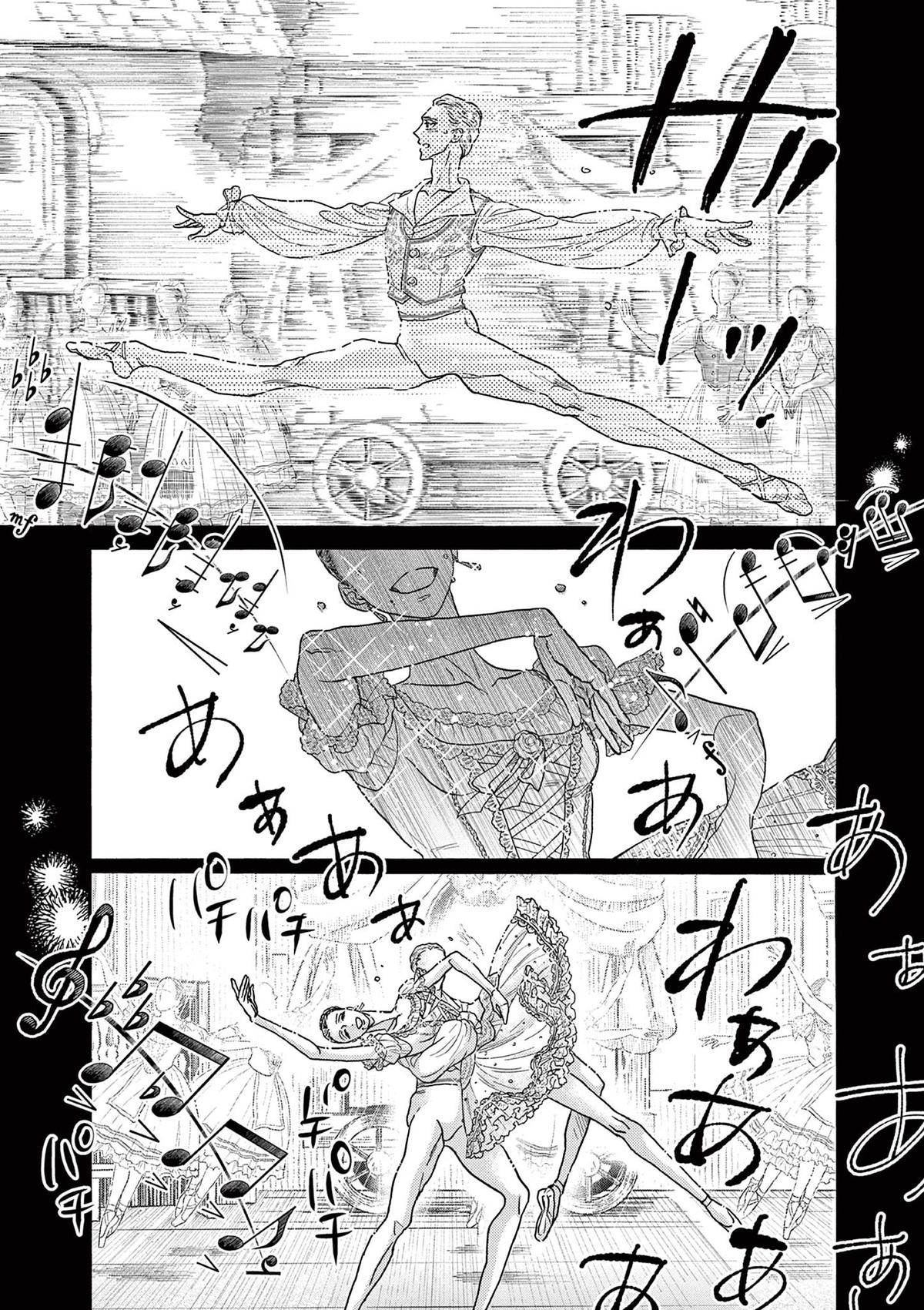 Dance Dance Danseur Chapter 210 7