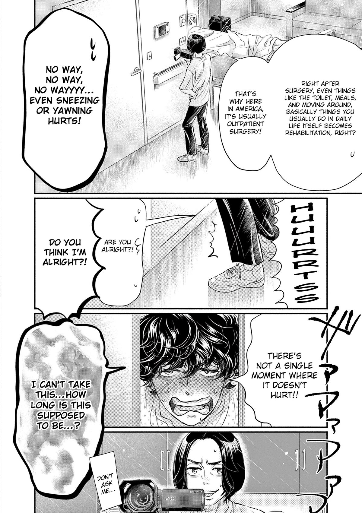 Dance Dance Danseur Chapter 211 10