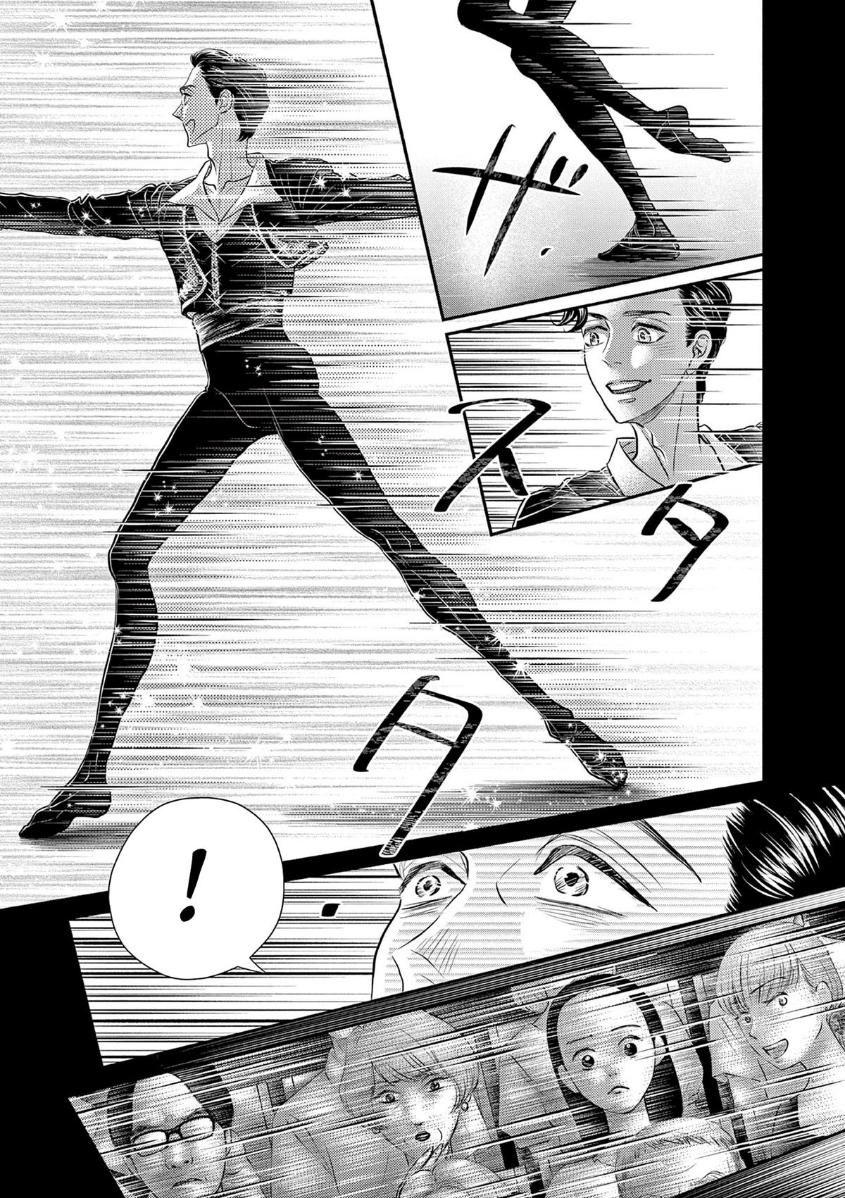 Dance Dance Danseur Chapter 211 17