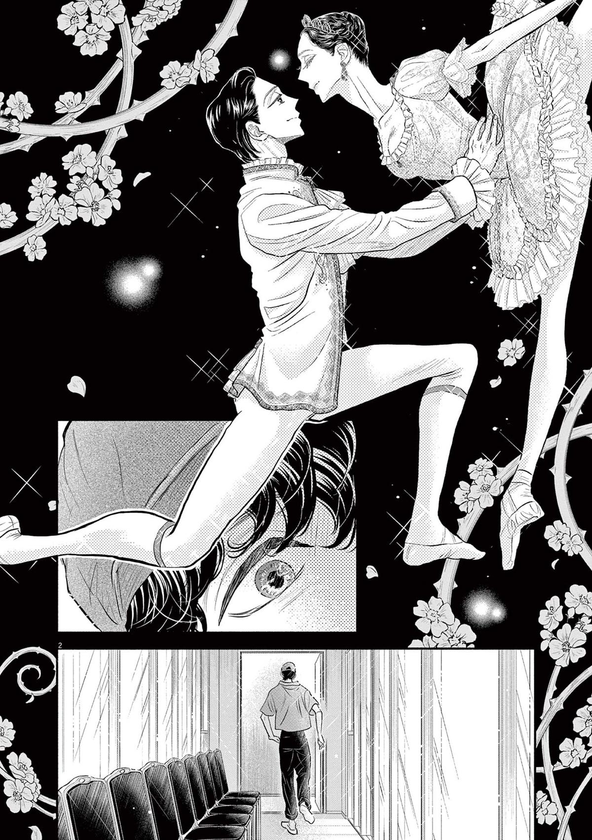 Dance Dance Danseur Chapter 213 2
