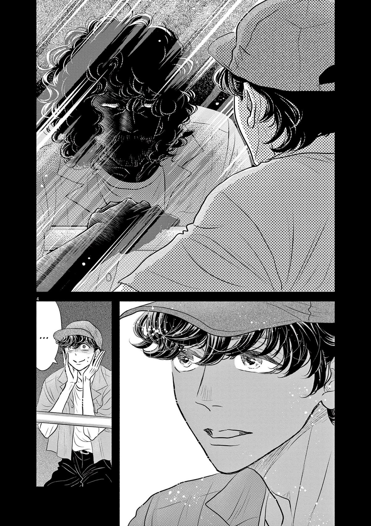 Dance Dance Danseur Chapter 213 4