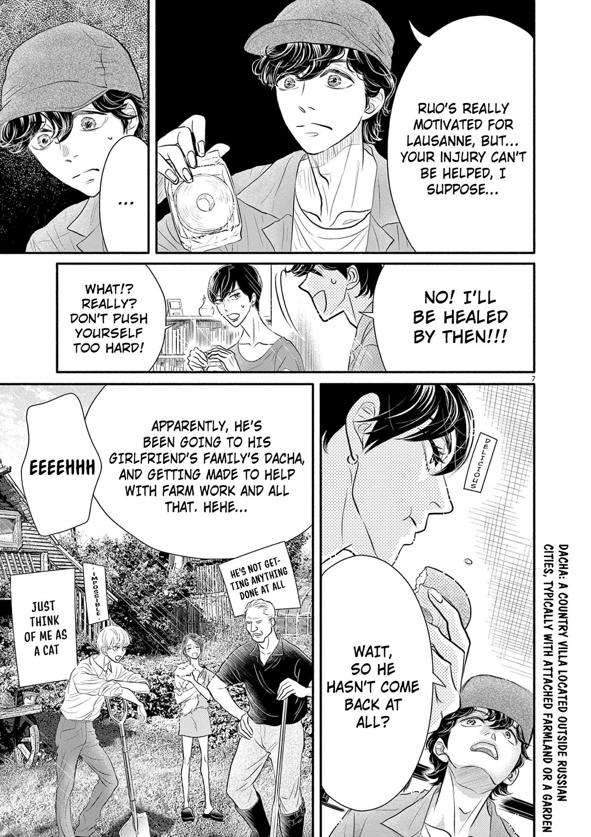 Dance Dance Danseur Chapter 213 7
