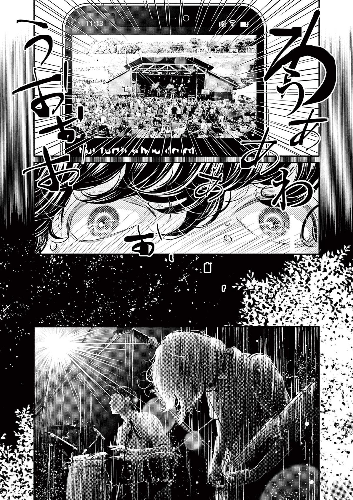 Dance Dance Danseur Chapter 213 14