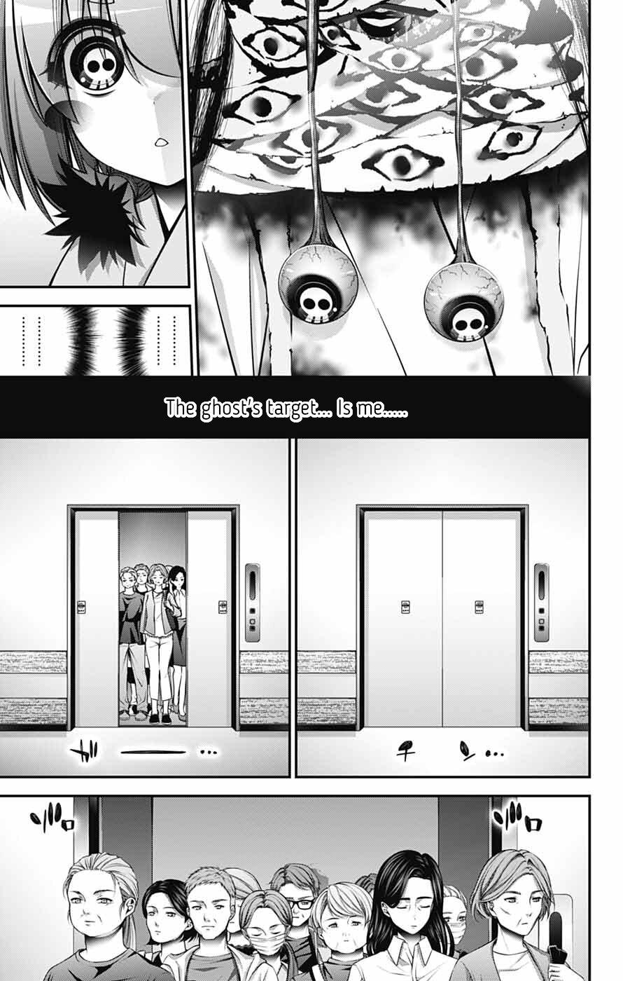 Dark Gathering # 68 21