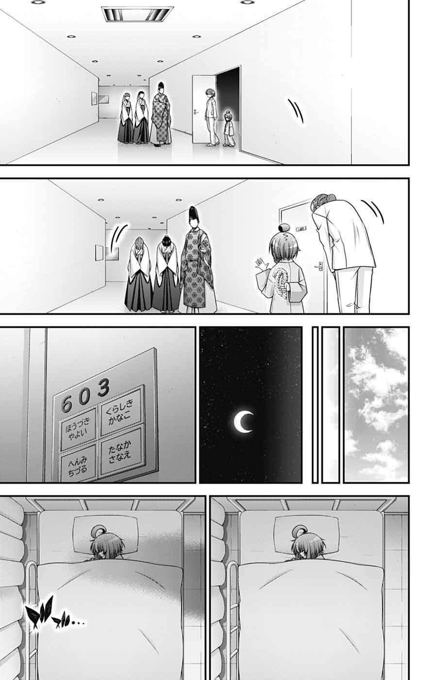 Dark Gathering # 68 33