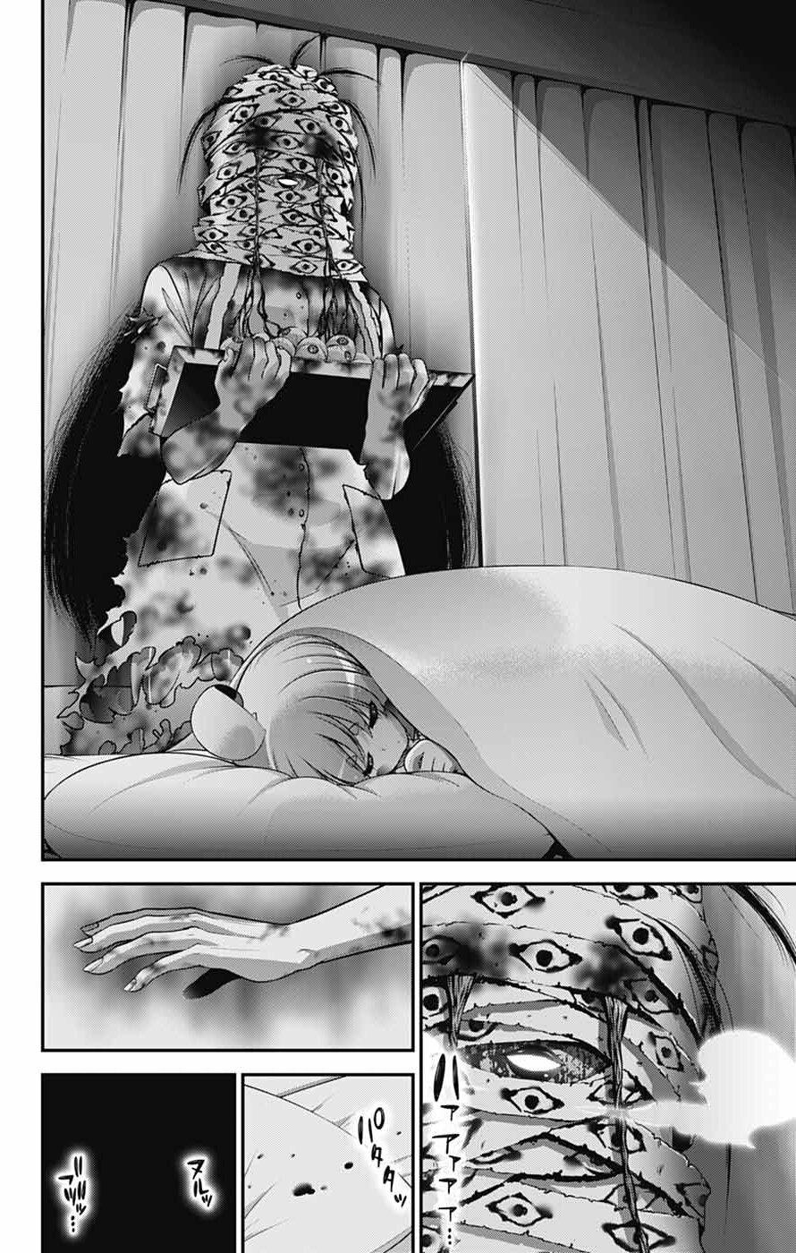 Dark Gathering # 68 34