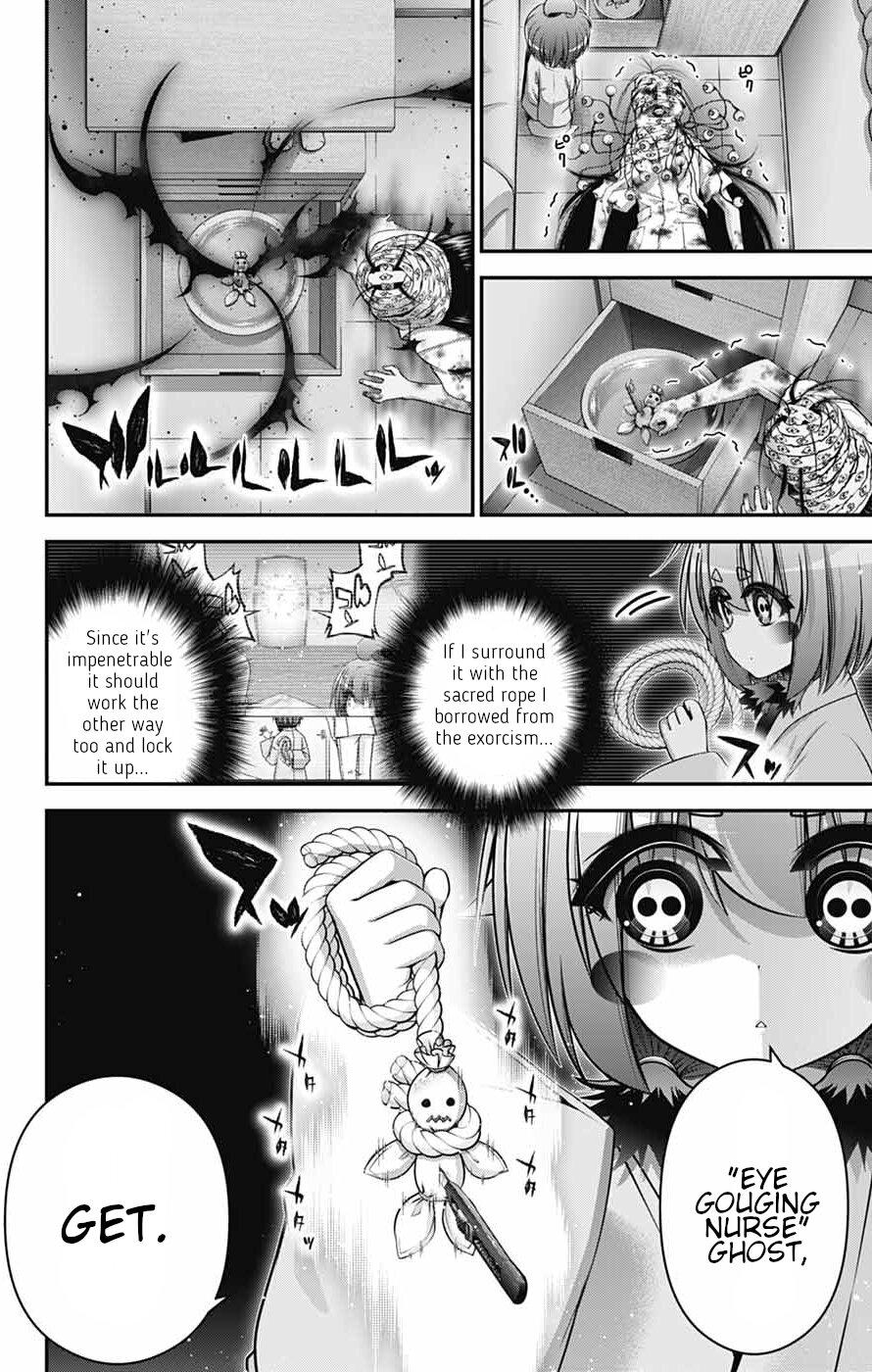 Dark Gathering # 68 40