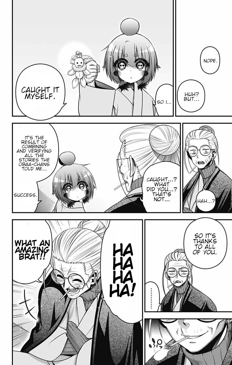 Dark Gathering # 68 42