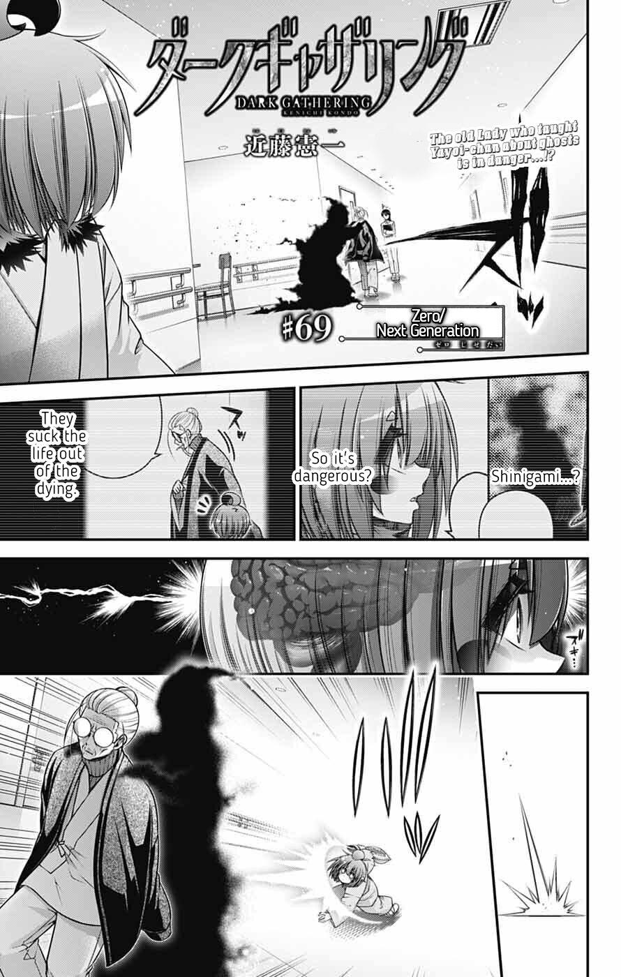 Dark Gathering # 69 1