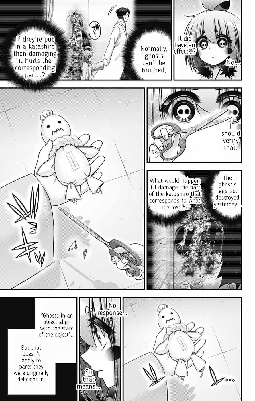 Dark Gathering # 69 5