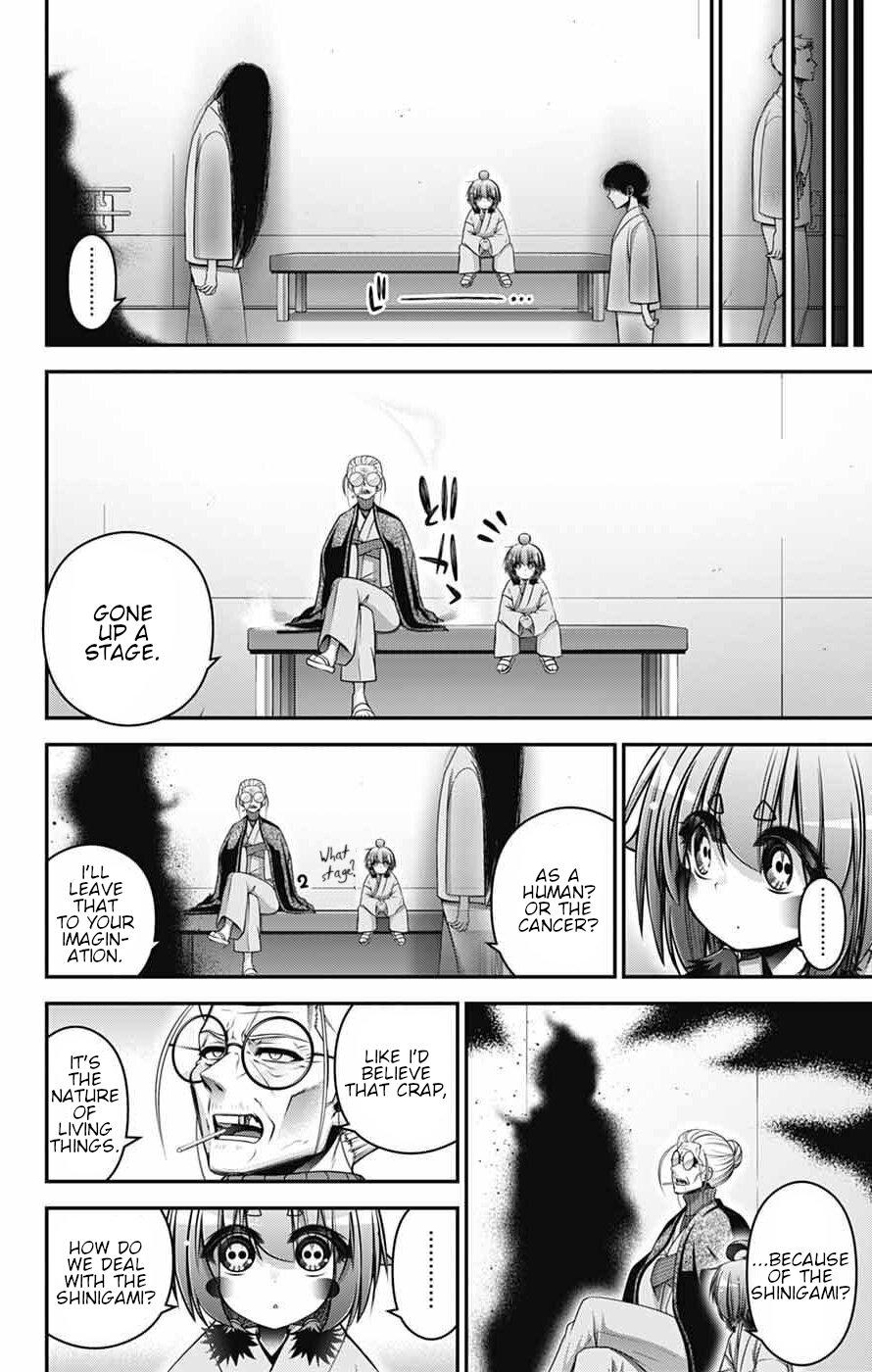 Dark Gathering # 69 8