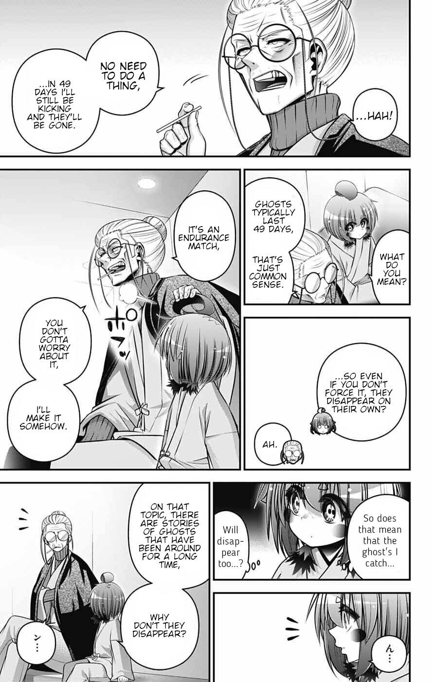 Dark Gathering # 69 9