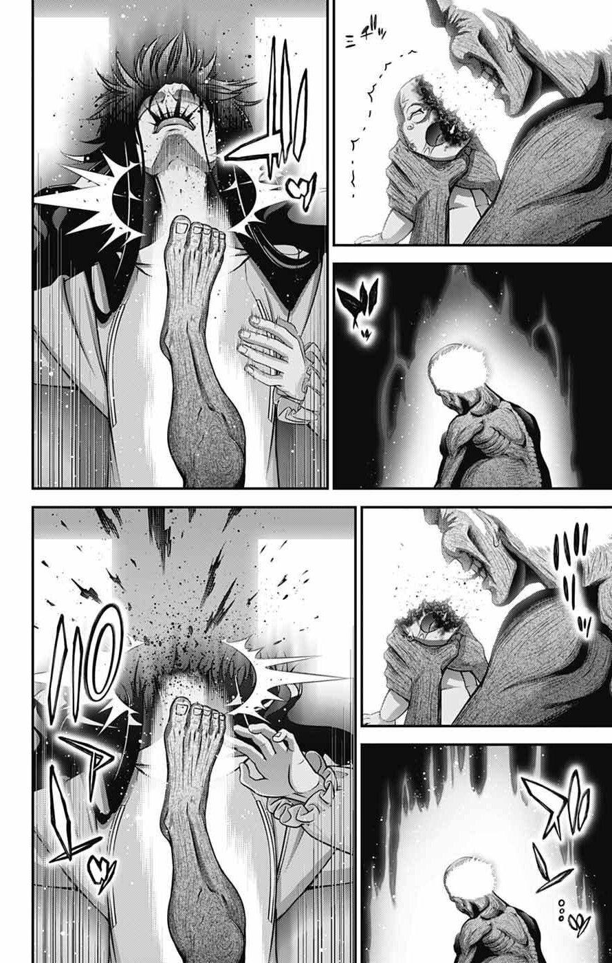 Dark Gathering # 69 12