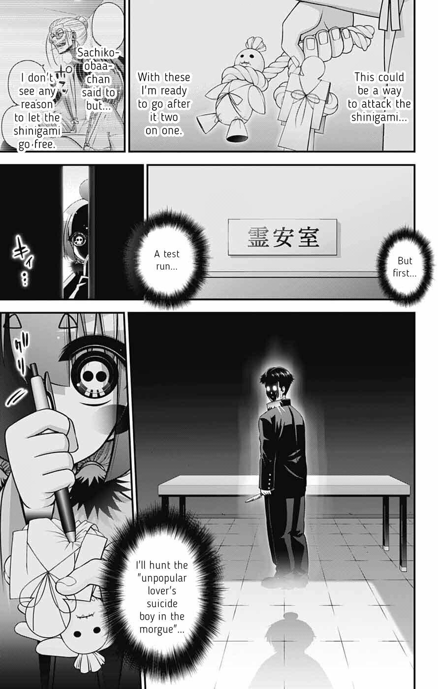 Dark Gathering # 69 17