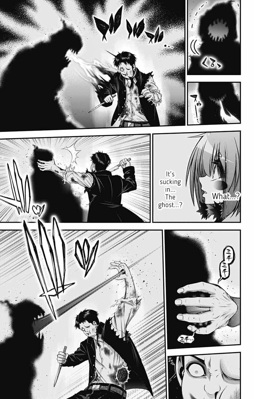 Dark Gathering # 69 21