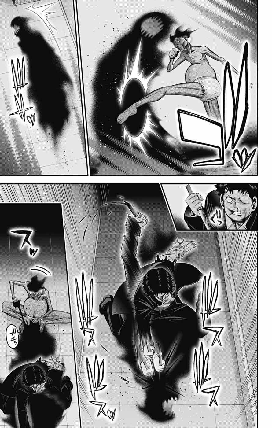 Dark Gathering # 69 23