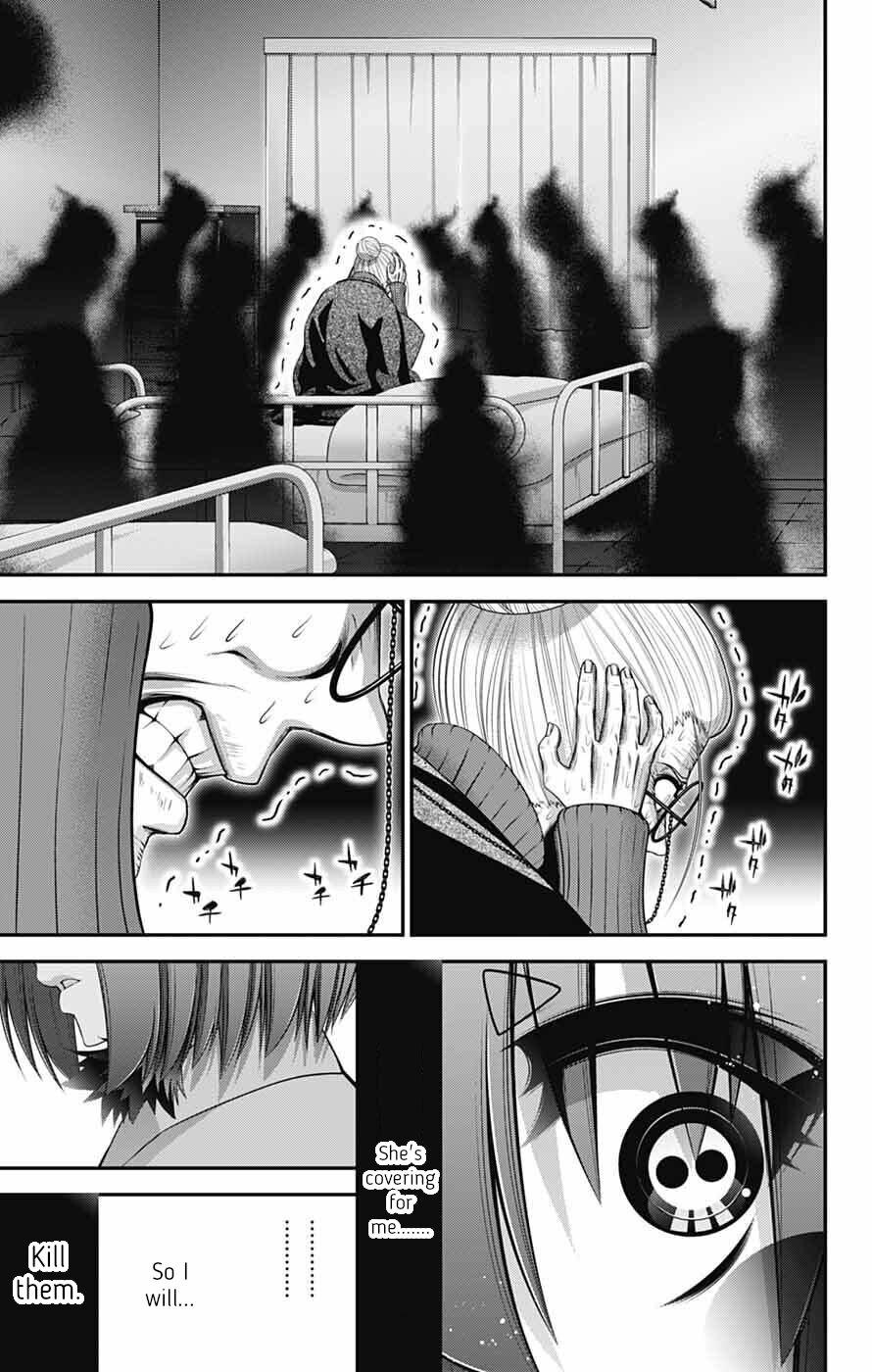 Dark Gathering # 69 32