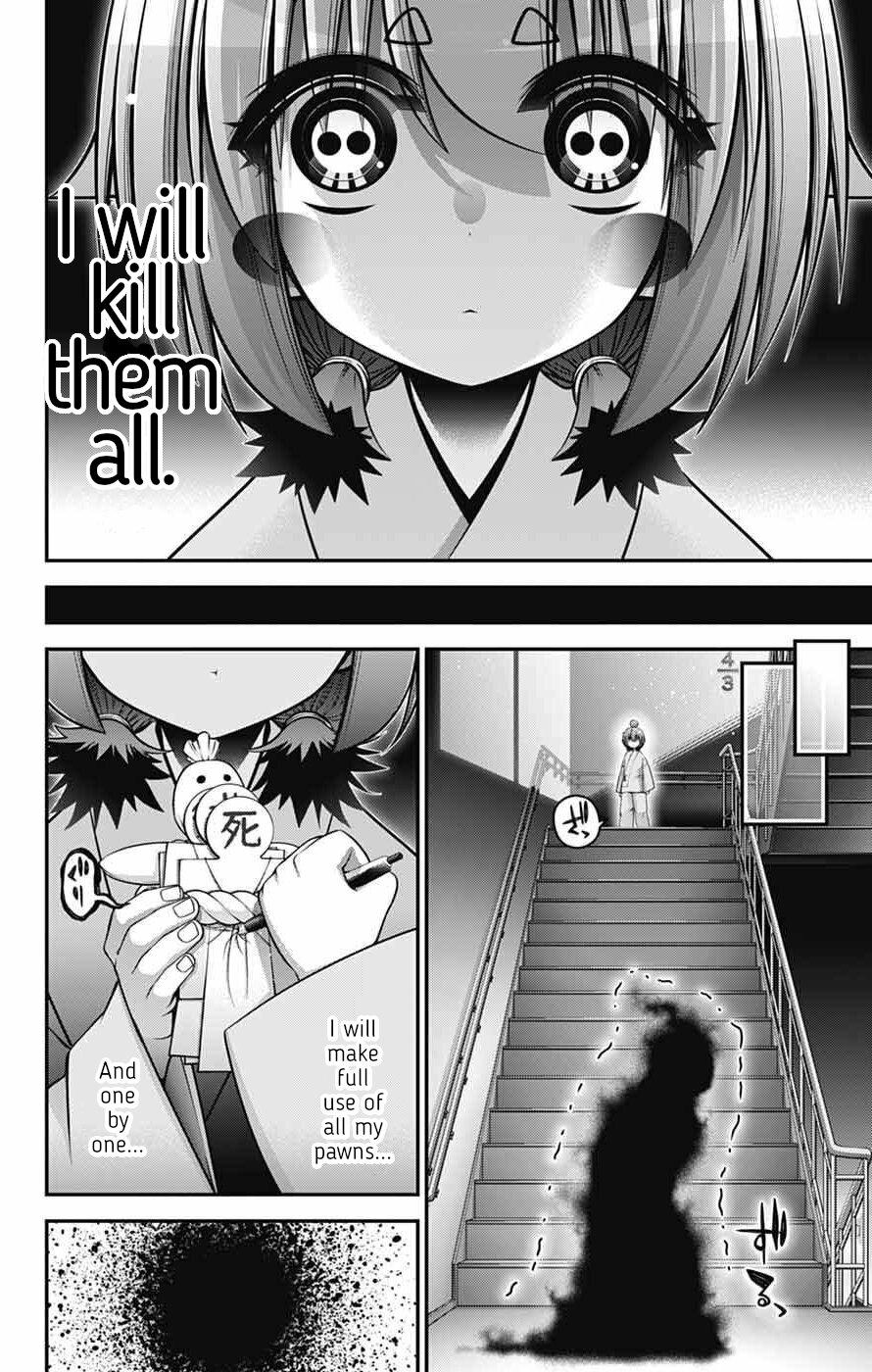 Dark Gathering # 69 33