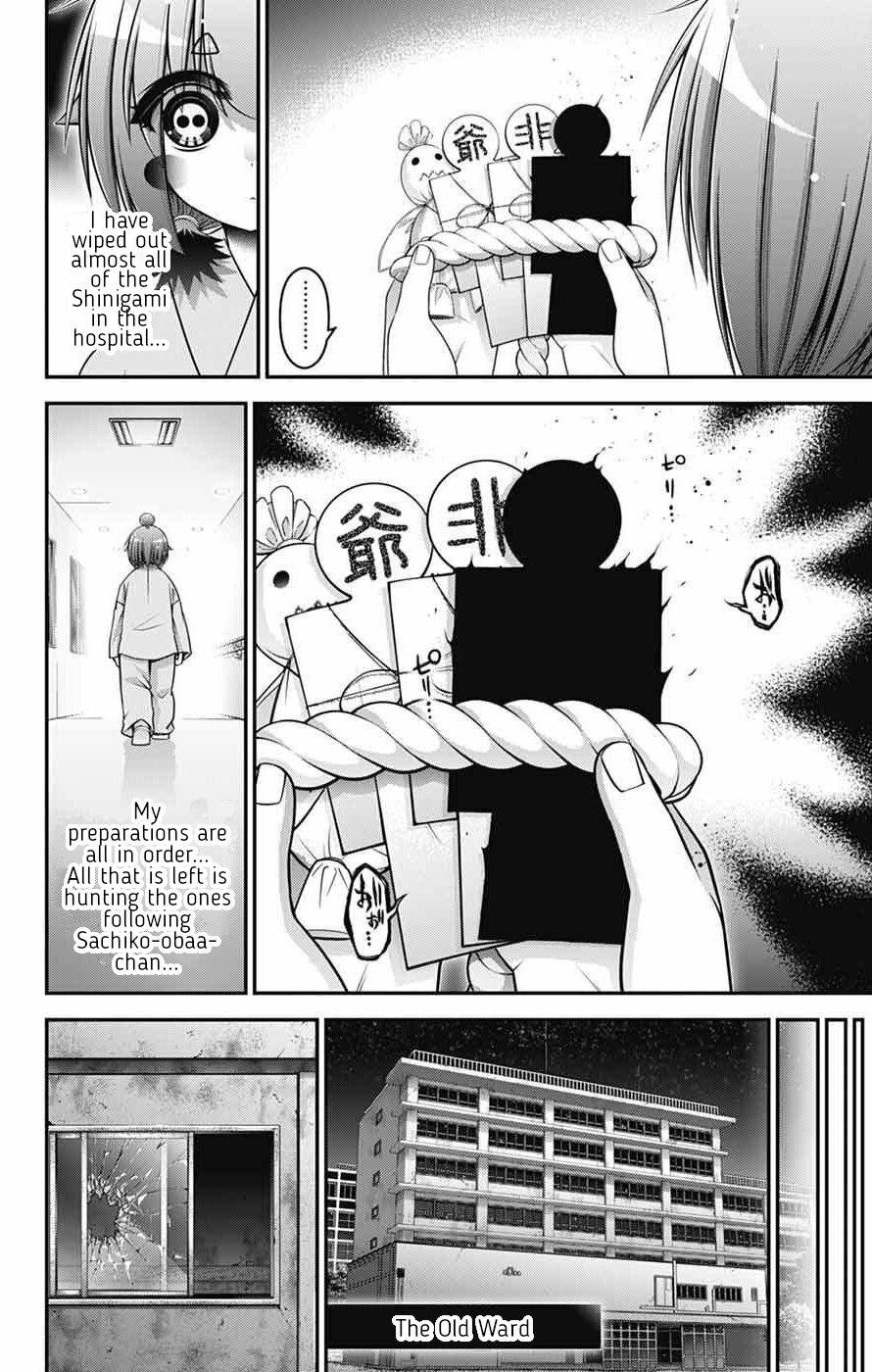 Dark Gathering # 69 37