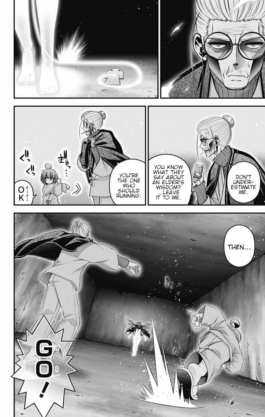 Dark Gathering # 70 8