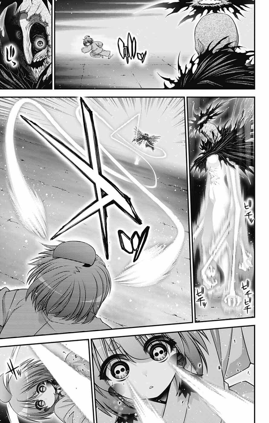 Dark Gathering # 70 9