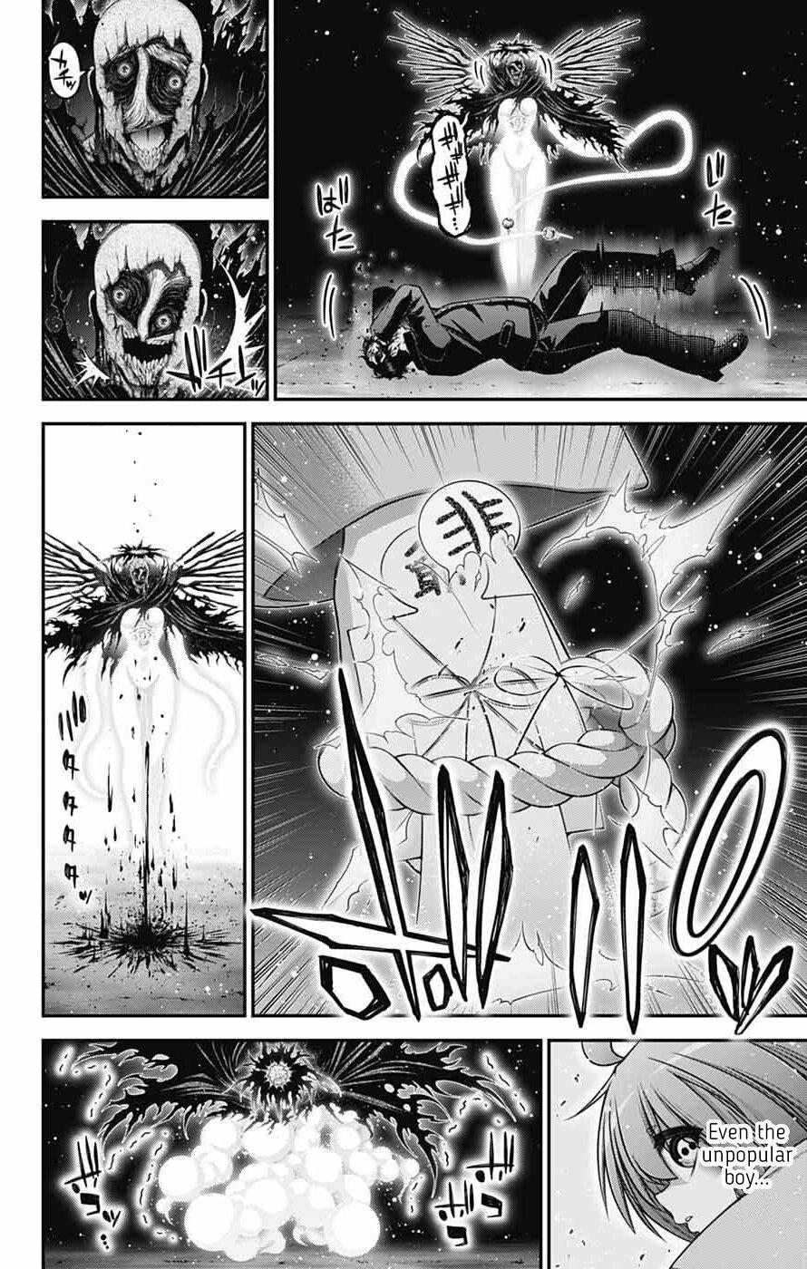 Dark Gathering # 70 12