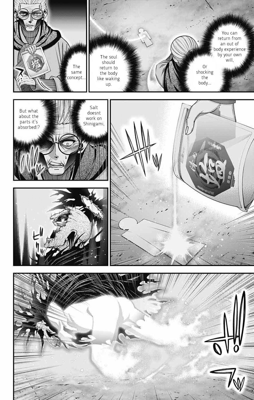 Dark Gathering # 70 14